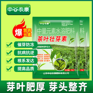 茶叶壮芽素水溶肥催芽防冻抗病抗逆提高品质芽叶肥厚促进根系