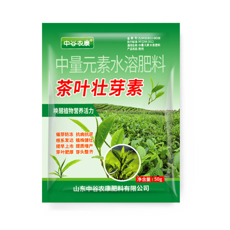 茶叶壮芽素水溶肥催芽防冻抗病抗逆提高品质芽叶肥厚促进根系