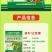 茶叶壮芽素水溶肥催芽防冻抗病抗逆提高品质芽叶肥厚促进根系