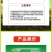 茶叶壮芽素水溶肥催芽防冻抗病抗逆提高品质芽叶肥厚促进根系