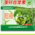茶叶壮芽素水溶肥催芽防冻抗病抗逆提高品质芽叶肥厚促进根系