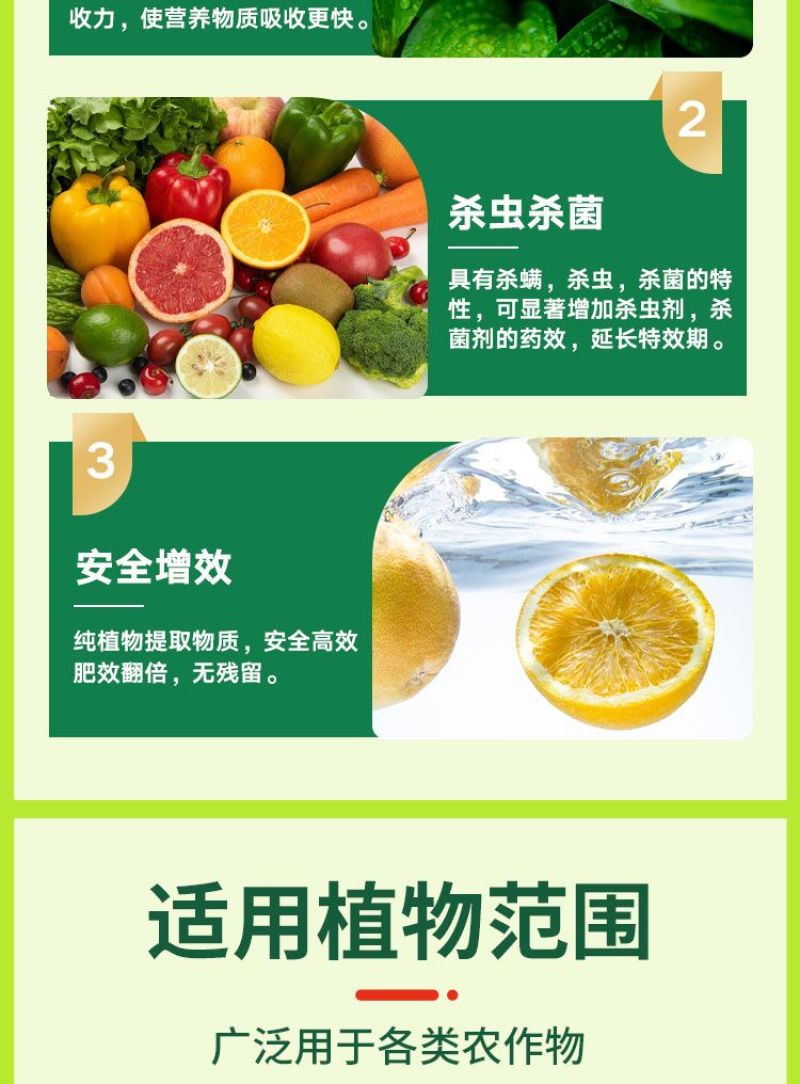 正品橙皮精油农用助剂渗透增效剂飞防专用青橘子桔子皮精油叶