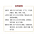 稻黄金水稻专用增产增收肥生根壮苗返青快促分蘖灌浆专用水溶