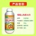 柑橘增甜上色膨大剂美果增色着色剂膨大素保花保果柑橘果树叶