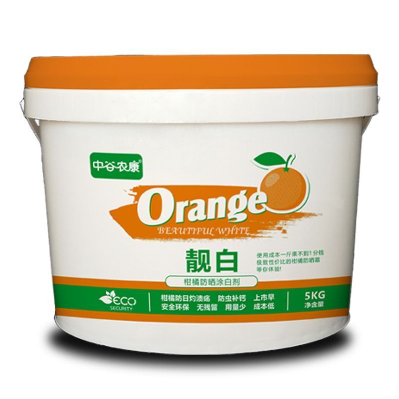 橘美柑橘防晒涂白剂预防太阳果补钙防病防虫害