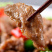 环惠客鲜味肉片清真