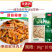 环惠客鲜味肉片清真