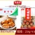 环惠客狮子头100g清真