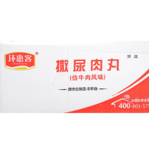 环惠客撒尿肉丸500g清真