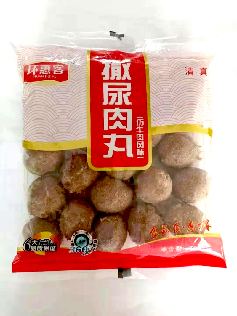 环惠客撒尿肉丸500g清真
