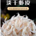 虾皮大量供应