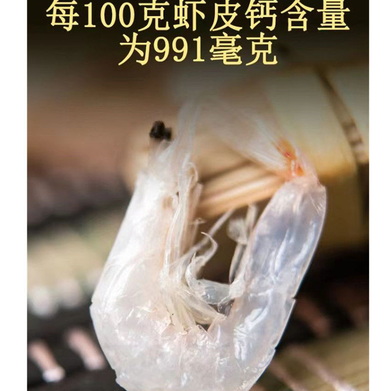 虾皮大量供应