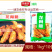 环惠客奥尔良龙骨脆清真