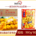 厨厨乐脆皮月牙鸡块