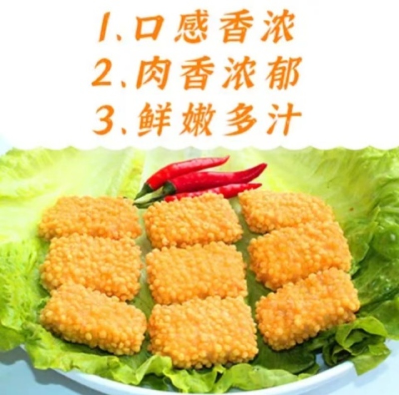 厨厨乐脆皮米香鸡块