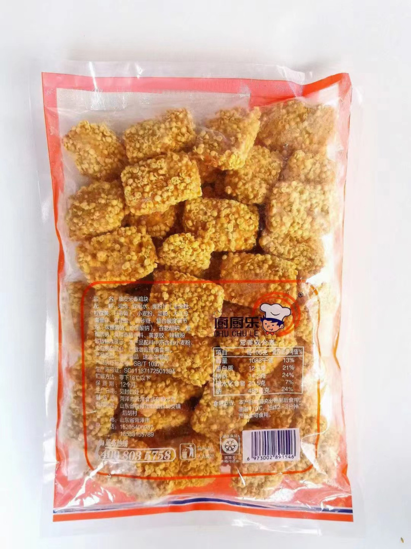 厨厨乐脆皮米香鸡块