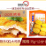 厨厨乐QQ大鸡排