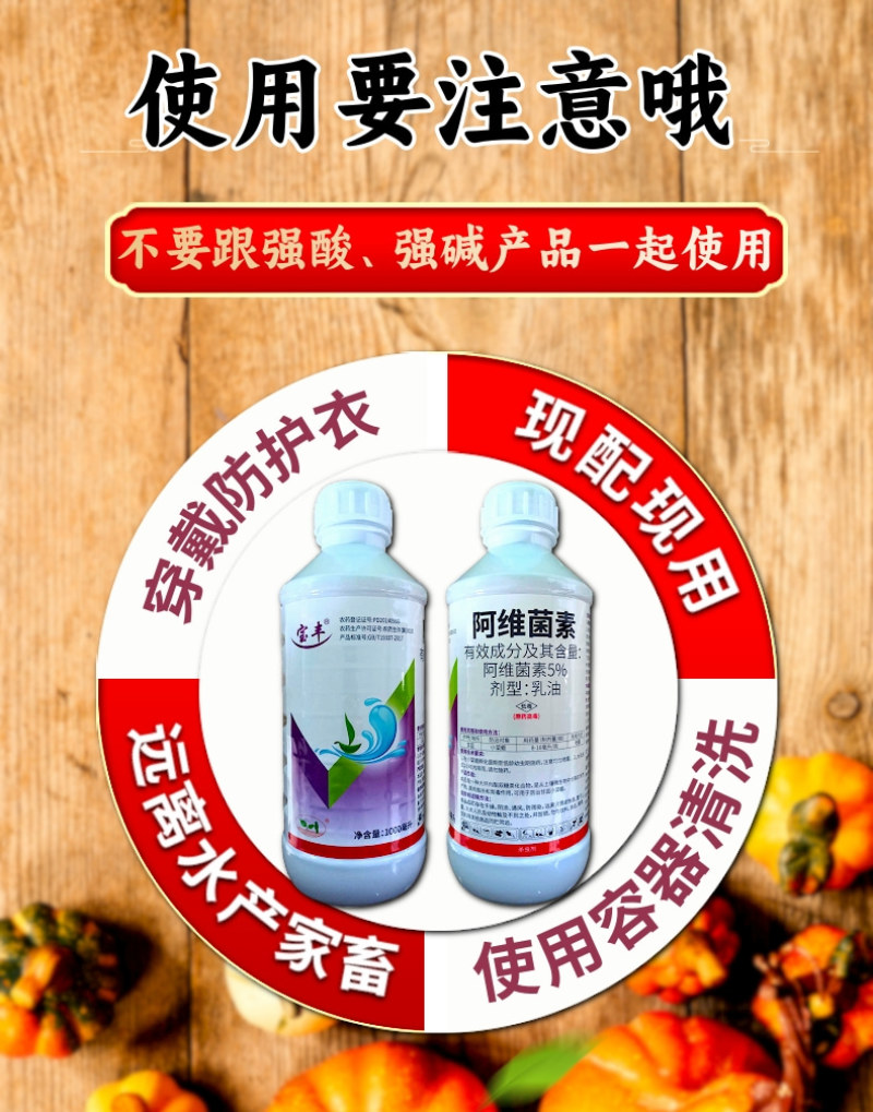 5%阿维菌素小菜蛾杂虫正品胃毒触杀杀虫剂