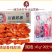 吧哒香鸡胗串清真
