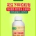 花生膨大粒粒饱套餐分叉下针多籽粒饱满增产增收膨大素专用叶