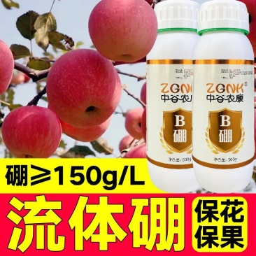 流体硼叶面肥农用保花保果增加产量瓜果花芽分化正品快速补硼