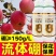 流体硼叶面肥农用保花保果增加产量瓜果花芽分化正品快速补硼