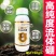 流体硼叶面肥农用保花保果增加产量瓜果花芽分化正品快速补硼