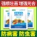 农用小苏打碳酸氢氢钠蔬菜增产壮苗除虫除菌农药残留作物预防