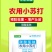 农用小苏打碳酸氢氢钠蔬菜增产壮苗除虫除菌农药残留作物预防