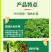 农用小苏打碳酸氢氢钠蔬菜增产壮苗除虫除菌农药残留作物预防