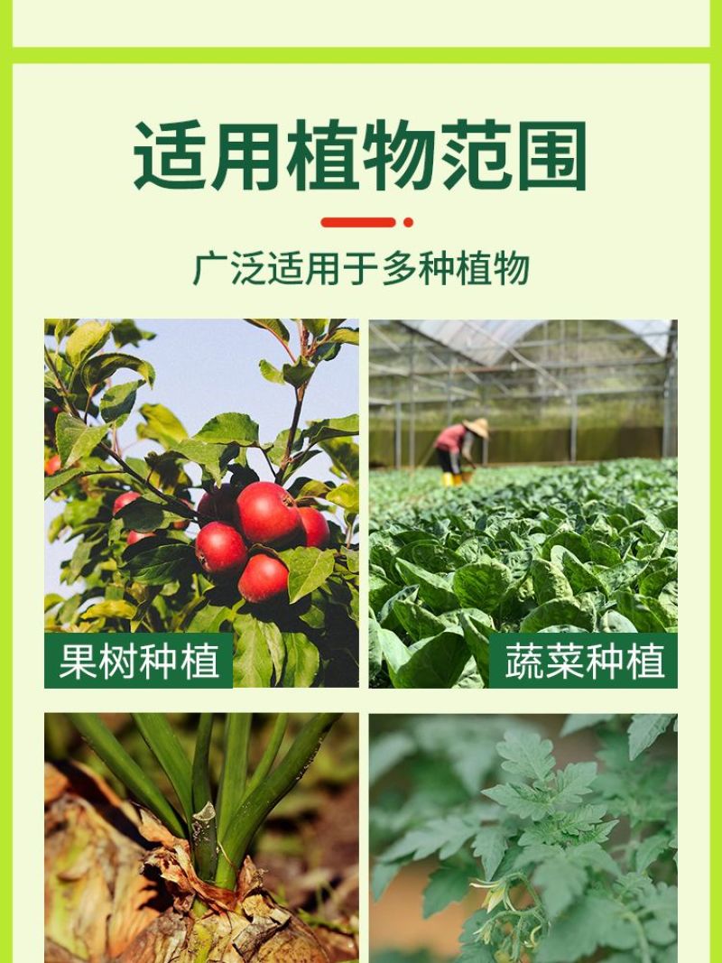 农用小苏打碳酸氢氢钠蔬菜增产壮苗除虫除菌农药残留作物预防