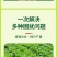 农用小苏打碳酸氢氢钠蔬菜增产壮苗除虫除菌农药残留作物预防