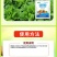 农用小苏打碳酸氢氢钠蔬菜增产壮苗除虫除菌农药残留作物预防