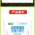农用小苏打碳酸氢氢钠蔬菜增产壮苗除虫除菌农药残留作物预防