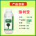 强树宝果树涂杆果园专用农用弱树增强树势喷施插通用型水溶叶