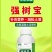 强树宝果树涂杆果园专用农用弱树增强树势喷施插通用型水溶叶