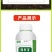 强树宝果树涂杆果园专用农用弱树增强树势喷施插通用型水溶叶