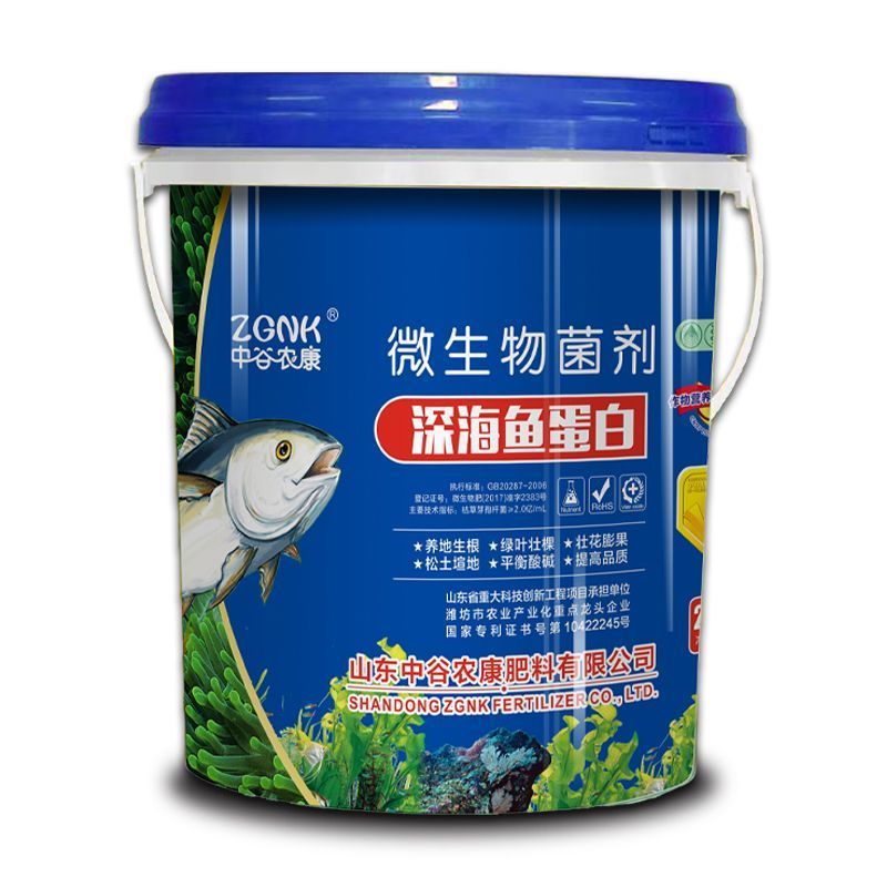 深海鱼蛋白海藻肥水溶肥叶面肥冲施肥微生物菌肥草莓果树农专
