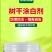 树干涂白剂可兑水可直涂防寒防冻日灼啃咬隔离病虫靓丽园林好
