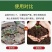 松土精土壤活化剂疏松土壤改善板结通用型免深耕专用土壤改良