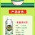 果园消刹灵清园药果园消杀灵正品大棚果树清园专用抗逆抗寒微
