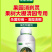 果园消刹灵清园药果园消杀灵正品大棚果树清园专用抗逆抗寒微