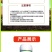 果园消刹灵清园药果园消杀灵正品大棚果树清园专用抗逆抗寒微