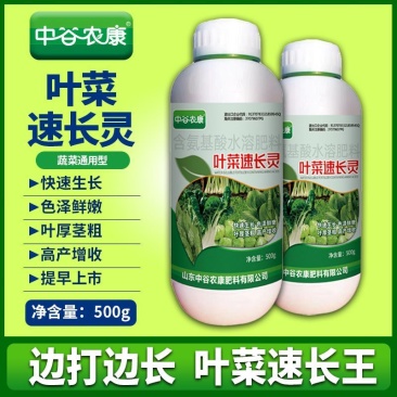 叶菜速长灵叶面肥快速壮苗叶片浓绿青菜生菜油麦菜增产通用