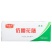 白腰花肠麻辣烫关东煮涮火锅速冻餐厅酒店火锅食材半成品商用