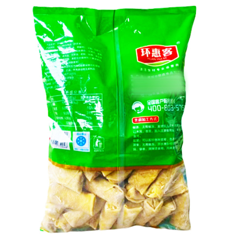 百叶包肉千张包百叶包鲜肉百叶卷特产美食手工火锅麻辣烫商用