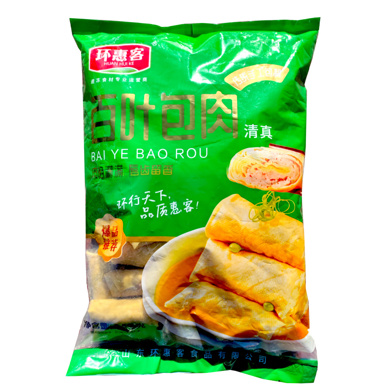 百叶包肉千张包百叶包鲜肉百叶卷特产美食手工火锅麻辣烫商用