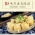 百叶包肉千张包百叶包鲜肉百叶卷特产美食手工火锅麻辣烫商用