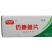 鲍鱼片半成品火锅麻辣烫食材商用批发