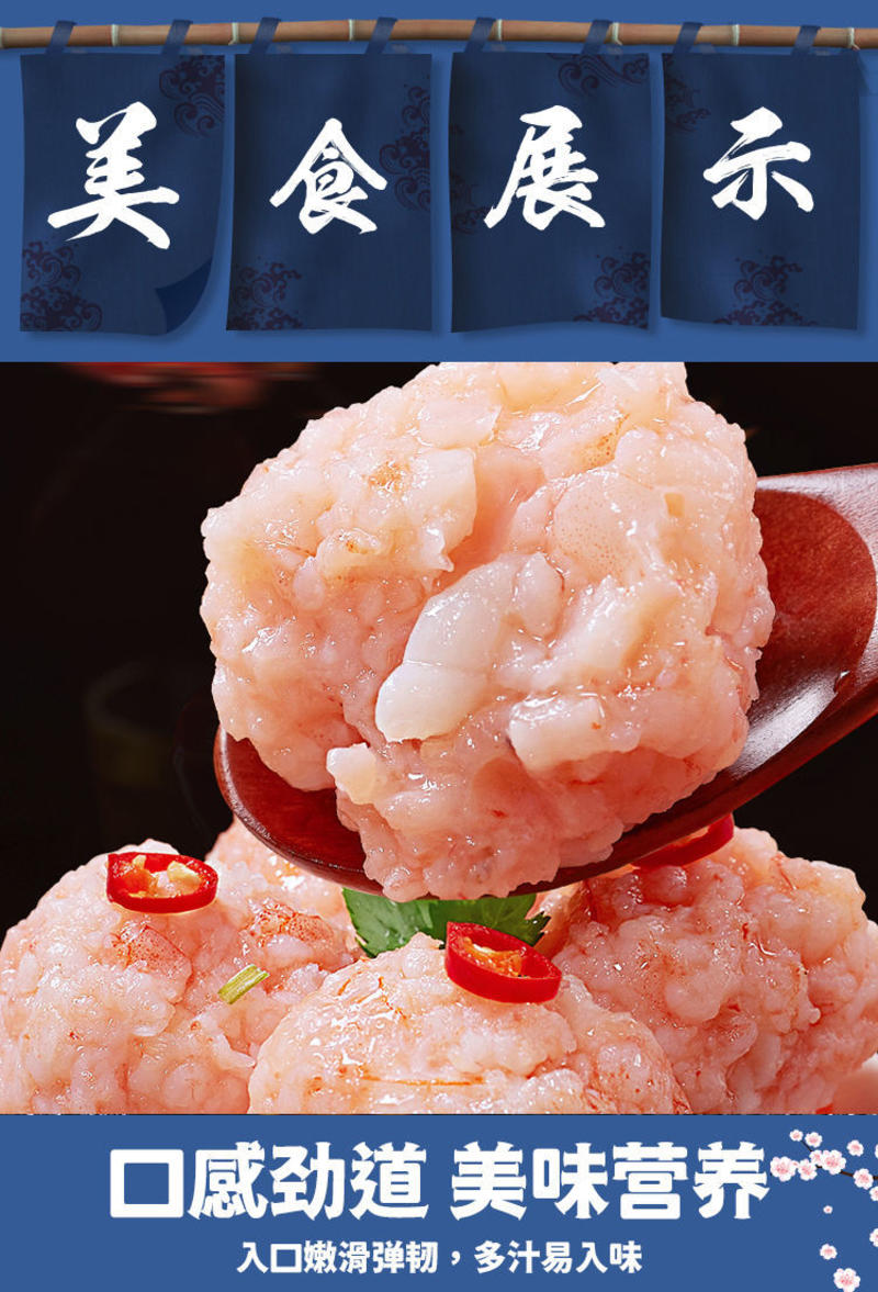 海底捞虾滑150g火锅食材虾仁麻辣烫冷冻早餐商用批发